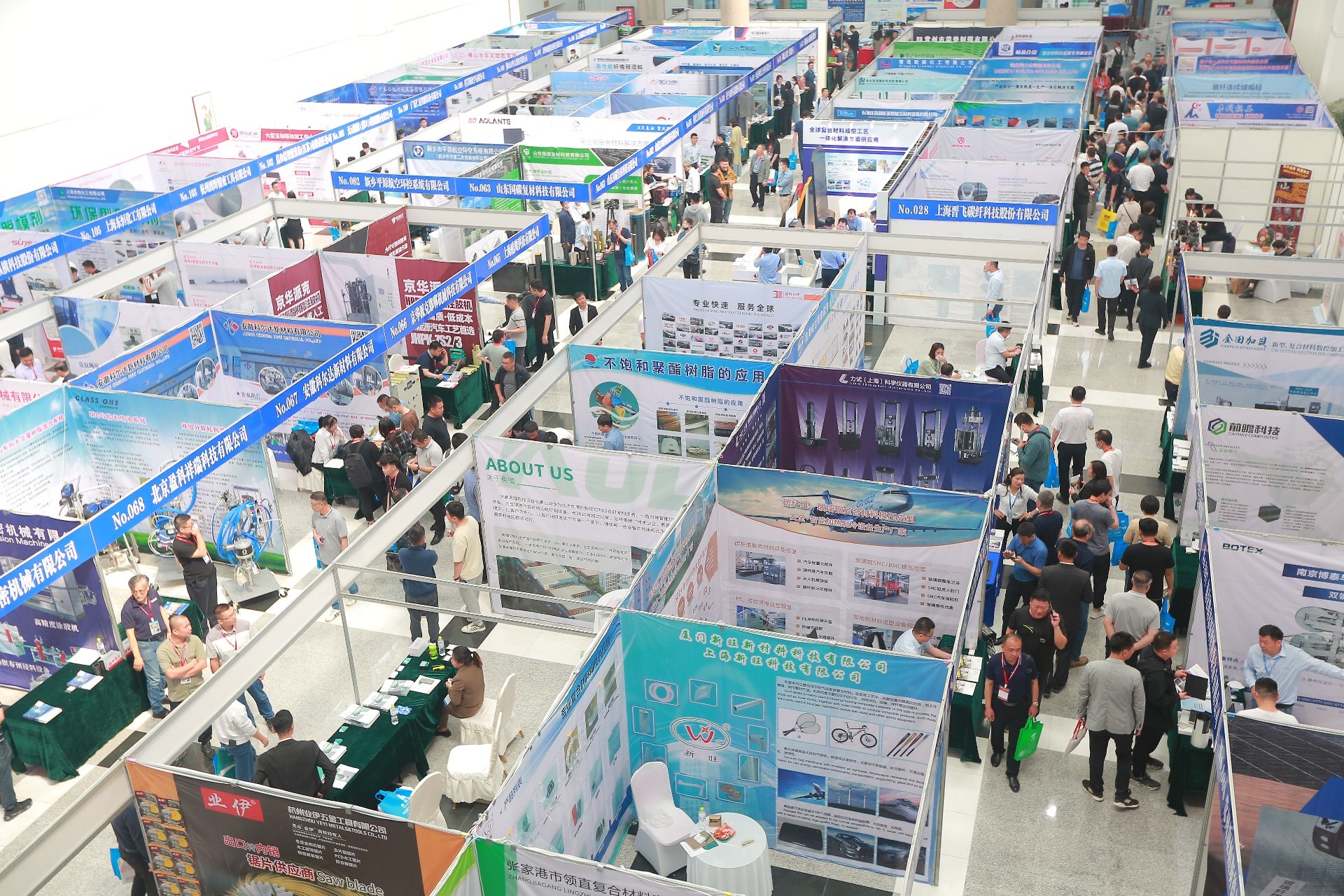 2023中國復(fù)合材料行業(yè)發(fā)展大會順利召開 2023中國復(fù)合材料行業(yè)發(fā)展大會順利召開