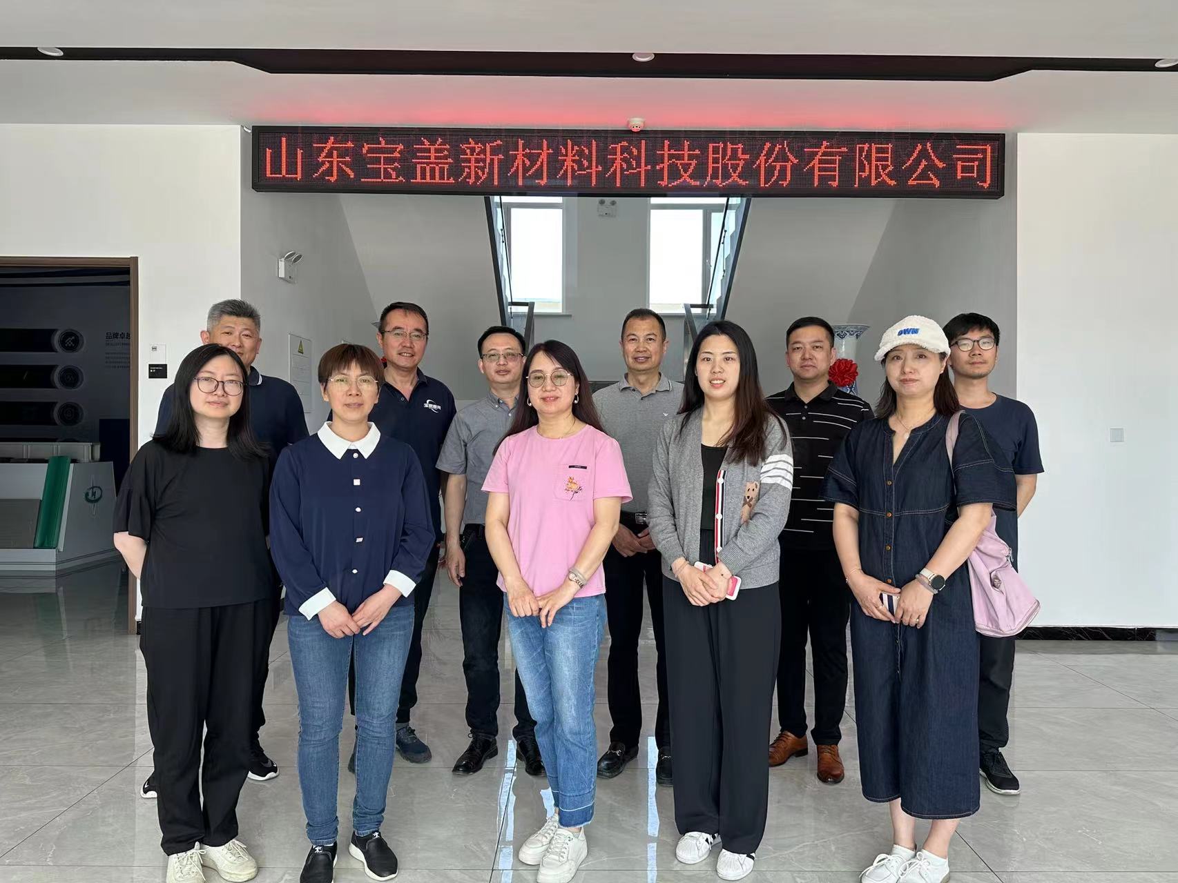 中國復合材料工業協會秘書長孟弋潔一行赴山東淄博走訪調研