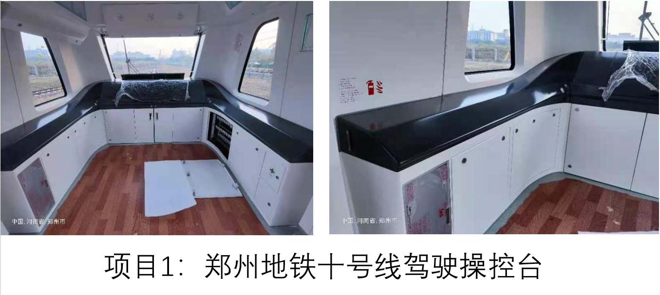 溫州華富玻璃鋼有限公司