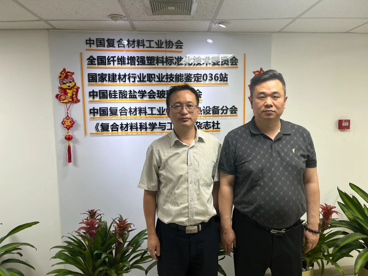 深入交流謀發(fā)展，攜手共贏促提升丨陜西四方聯(lián)合來訪協(xié)會