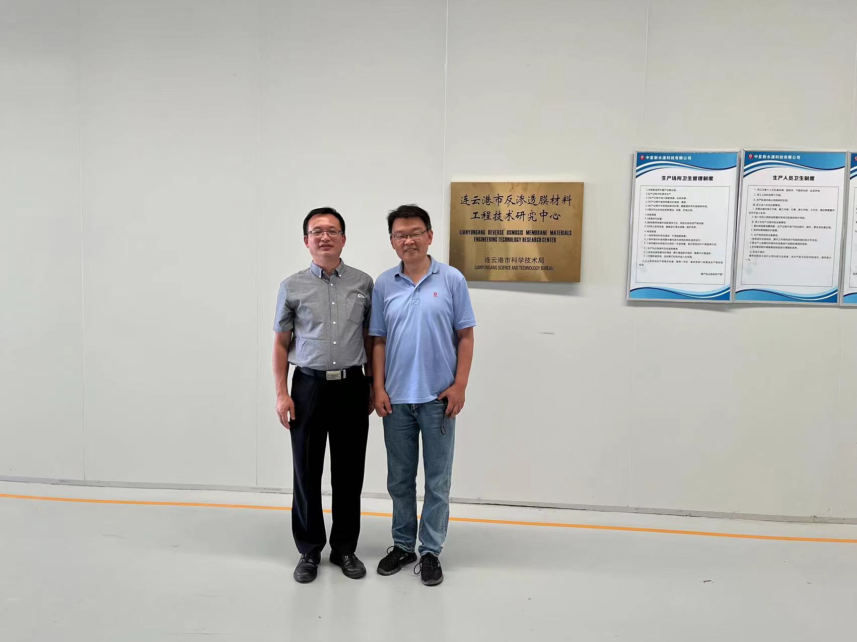 中國復合材料工業協會秘書長孟弋潔一行前往中復連眾洽談會議細節 中國復合材料工業協會秘書長孟弋潔一行前往中復連眾洽談會議細節