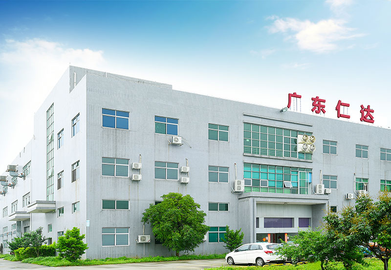 7月26-28日 | 廣東仁達(dá)智能裝備有限公司邀您參會啦! 7月26-28日 | 廣東仁達(dá)智能裝備有限公司邀您參會啦!