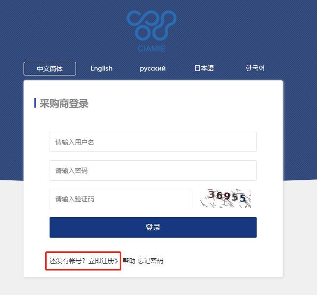 注意！參觀中國國際新材料產(chǎn)業(yè)博覽會(huì)需提前在網(wǎng)上注冊，點(diǎn)開鏈接查看詳細(xì)注冊流程
