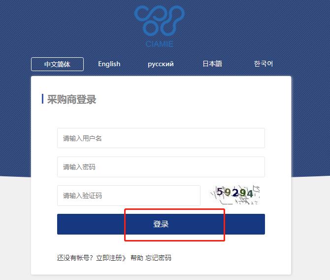 注意！參觀中國國際新材料產(chǎn)業(yè)博覽會(huì)需提前在網(wǎng)上注冊，點(diǎn)開鏈接查看詳細(xì)注冊流程