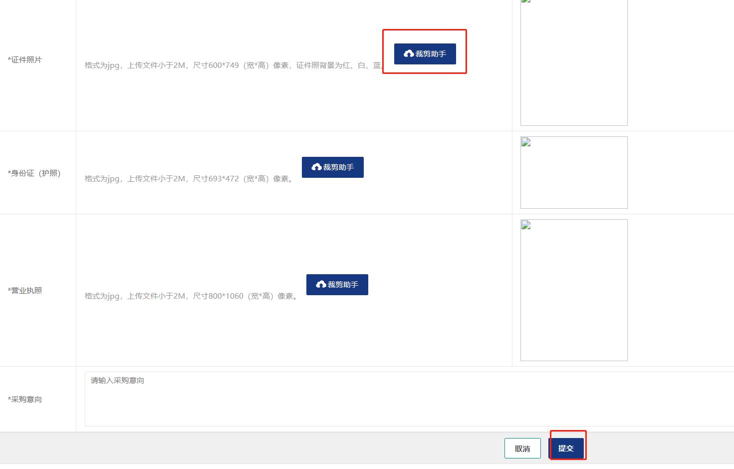 注意！參觀中國國際新材料產(chǎn)業(yè)博覽會(huì)需提前在網(wǎng)上注冊，點(diǎn)開鏈接查看詳細(xì)注冊流程