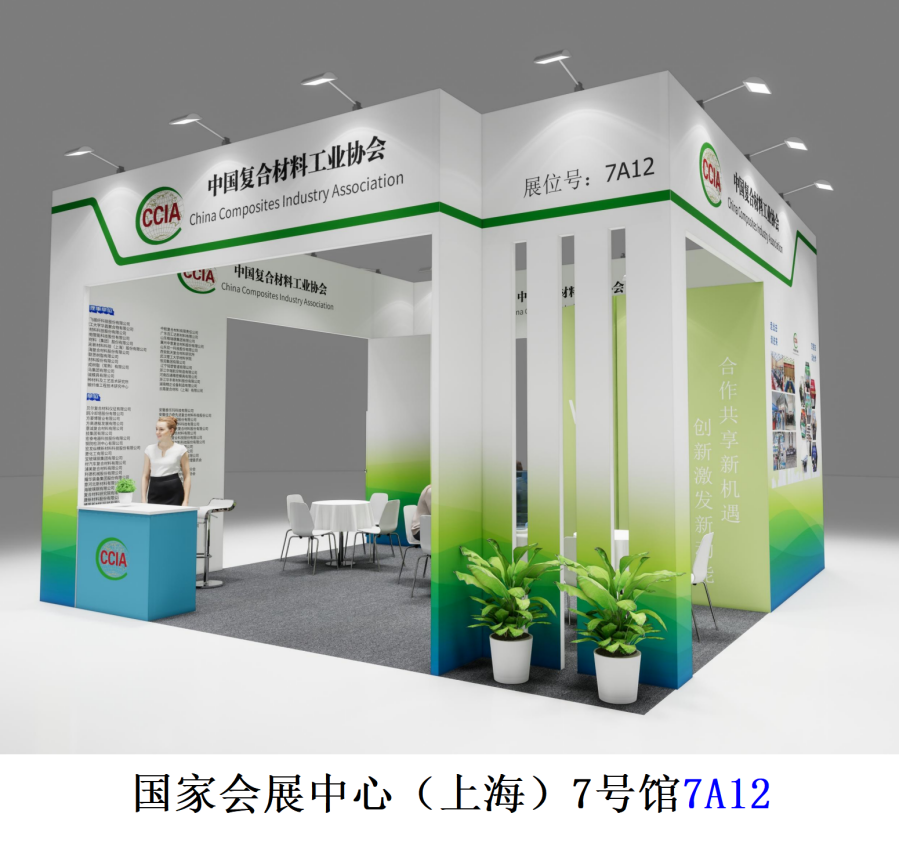 【會(huì)員福利】這個(gè)機(jī)會(huì)別浪費(fèi)！會(huì)員單位可免費(fèi)參與