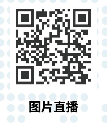 2023年中國(guó)復(fù)合材料行業(yè)年會(huì)——圖片直播回顧