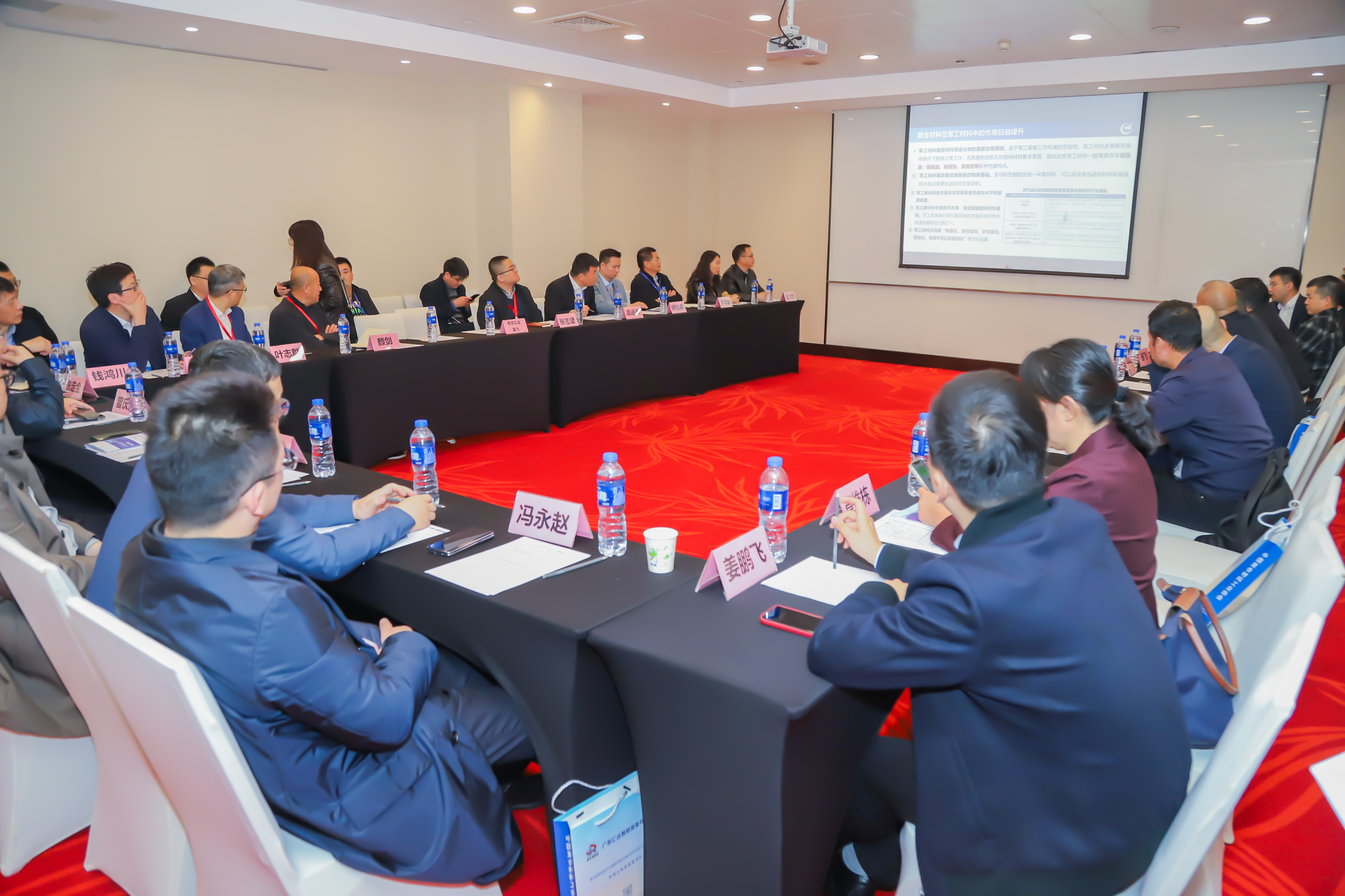 第二屆復合材料行業私享會(CMICM2)在滬圓滿舉辦 第二屆復合材料行業私享會(CMICM2)在滬圓滿舉辦