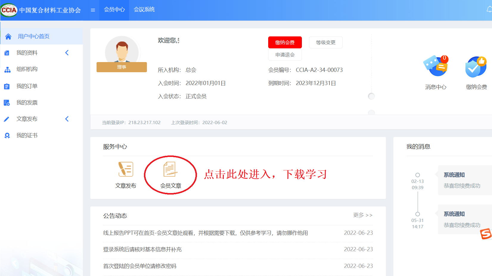 2023復(fù)合材料行業(yè)年會(huì)亮點(diǎn)突出多樣性!明年鎖定11月 2023復(fù)合材料行業(yè)年會(huì)亮點(diǎn)突出多樣性!明年鎖定11月