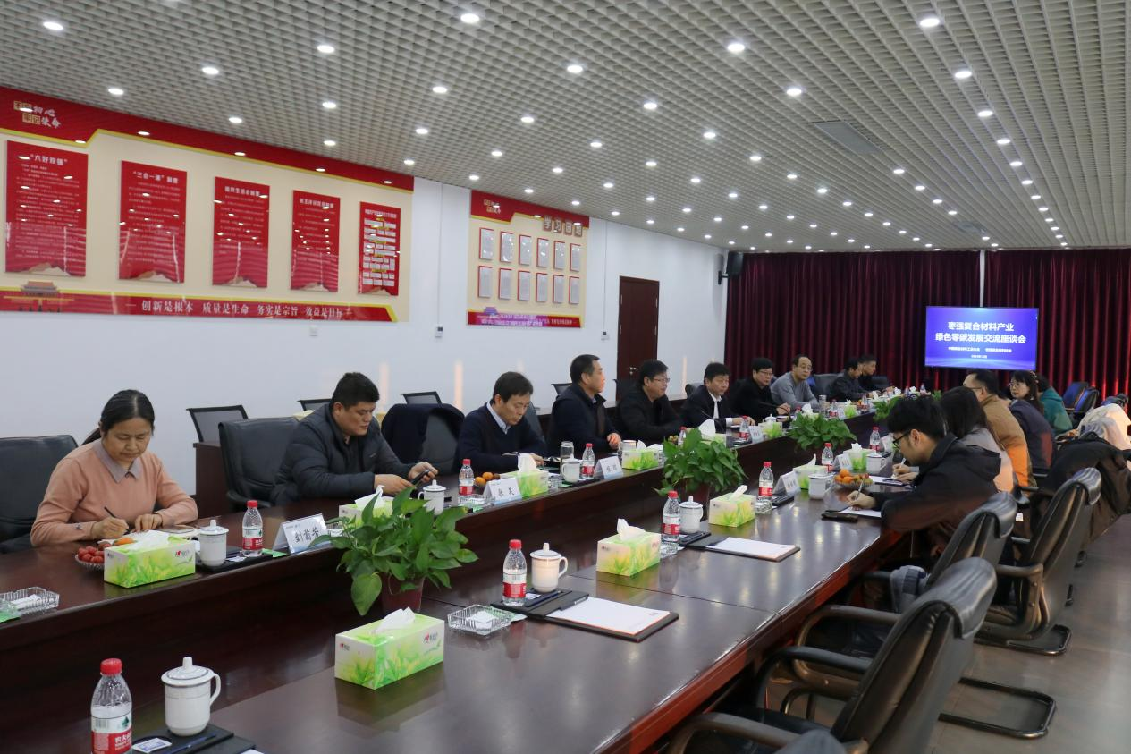 中國復材協會服務萬里行——助力“玻璃鋼之鄉”走上轉型升級之路 中國復材協會服務萬里行——助力“玻璃鋼之鄉”走上轉型升級之路