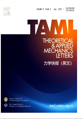 科學界邁向新時代:美國雪城大學利用人工智能設計復合材料 科學界邁向新時代:美國雪城大學利用人工智能設計復合材料