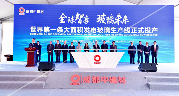 碲化鎘薄膜玻璃技術的現狀與市場分析 碲化鎘薄膜玻璃技術的現狀與市場分析