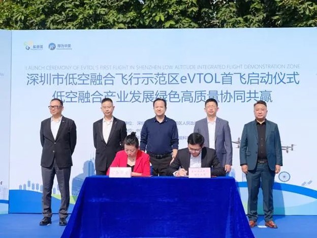 深圳eVTOL首飛對航空復合材料產業的影響