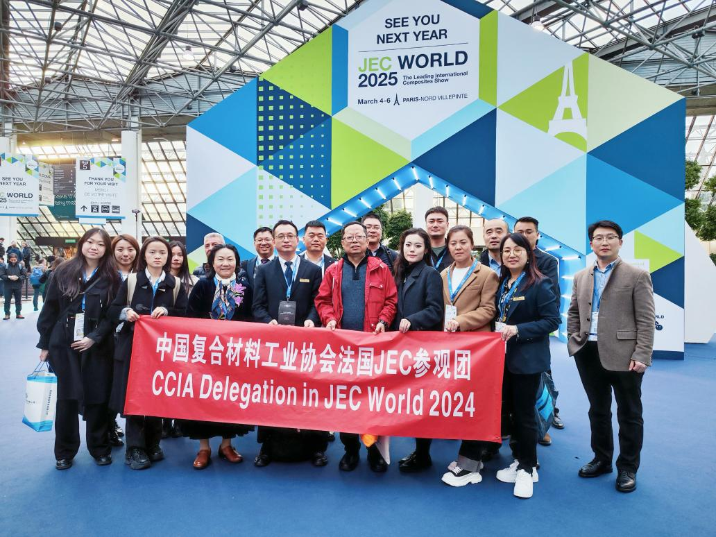 中國復材協會組團參觀JEC 精彩回顧