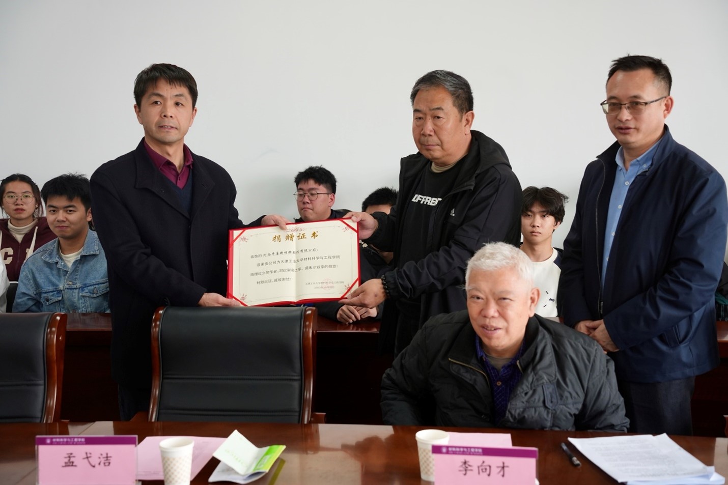 天津工業(yè)大學(xué) “中國(guó)復(fù)合材料工業(yè)協(xié)會(huì)復(fù)材專(zhuān)業(yè)獎(jiǎng)學(xué)金” 捐贈(zèng)暨頒發(fā)儀式圓滿完成