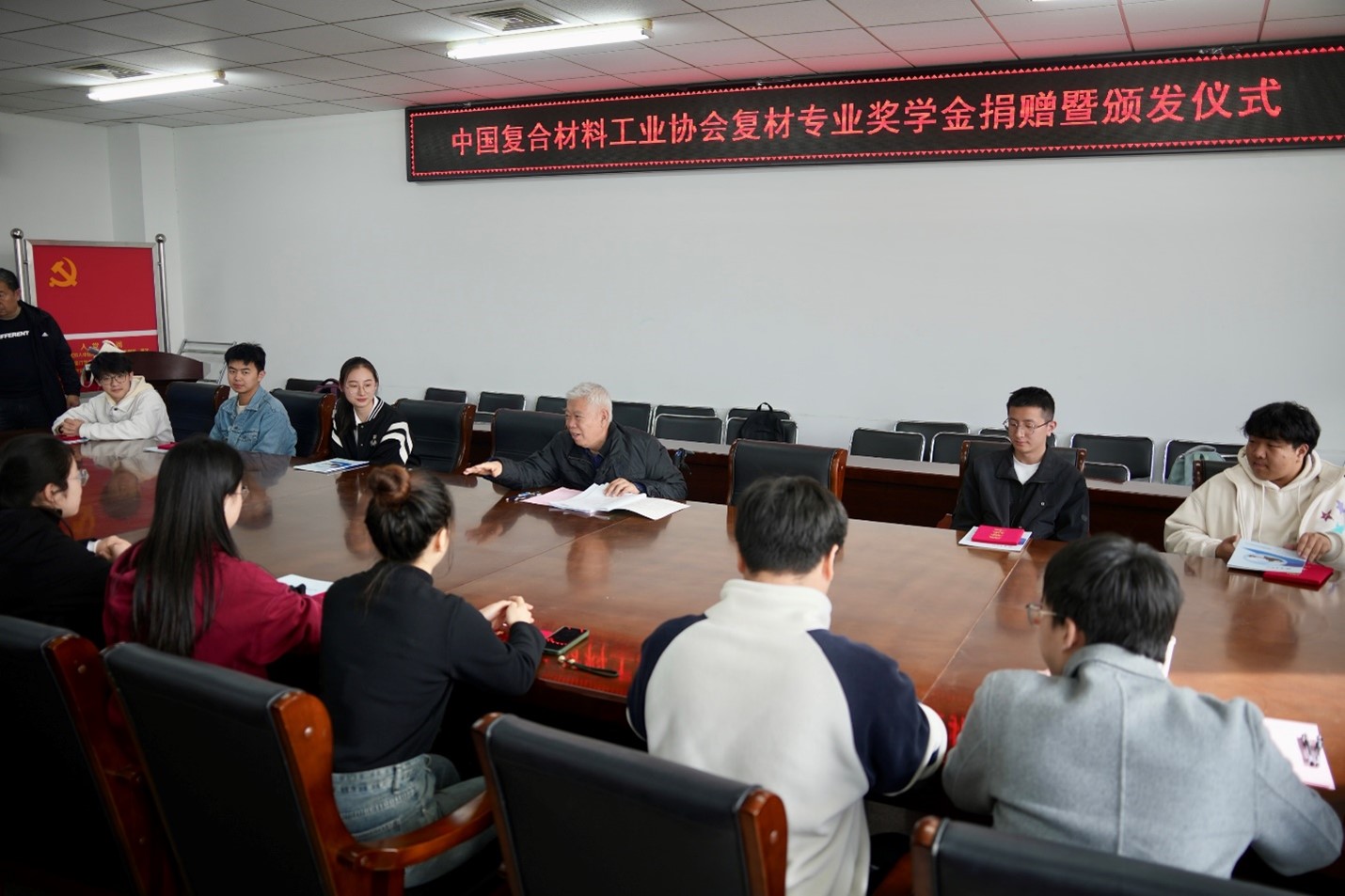 天津工業(yè)大學(xué) “中國(guó)復(fù)合材料工業(yè)協(xié)會(huì)復(fù)材專(zhuān)業(yè)獎(jiǎng)學(xué)金” 捐贈(zèng)暨頒發(fā)儀式圓滿完成