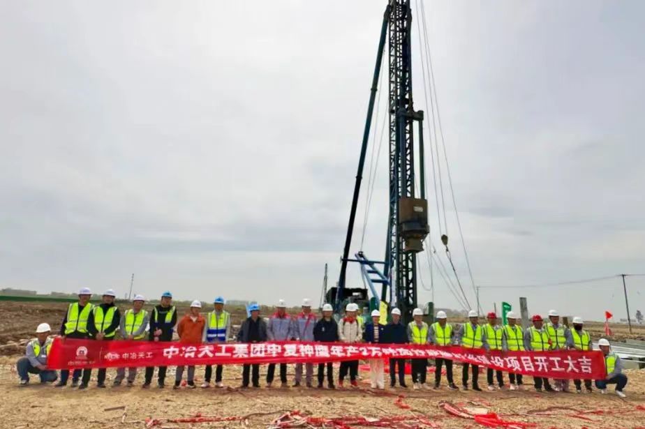 采用新設(shè)計(jì) 中復(fù)神鷹高性能碳纖維項(xiàng)目開(kāi)工 采用新設(shè)計(jì) 中復(fù)神鷹高性能碳纖維項(xiàng)目開(kāi)工