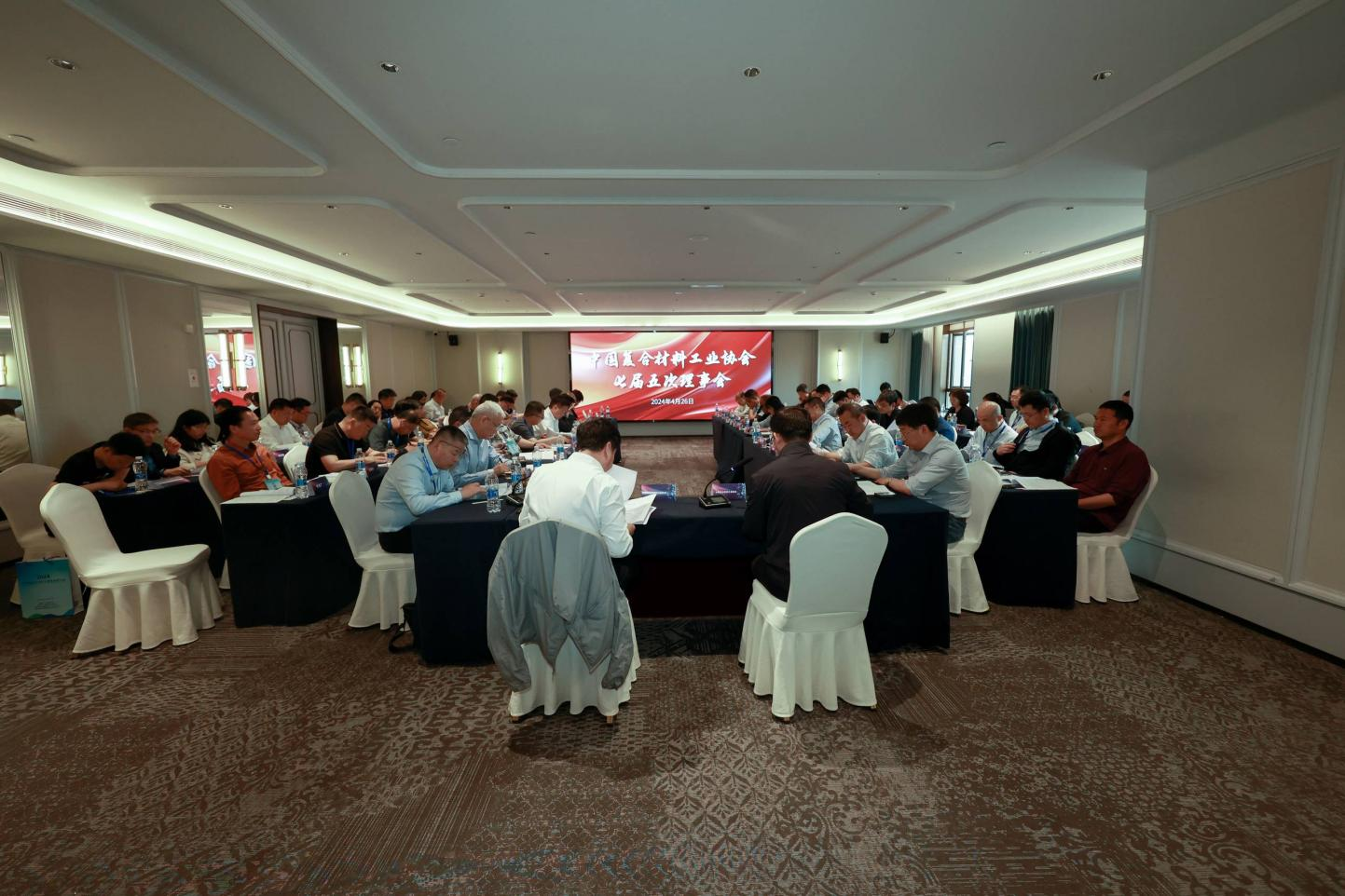 中國復合材料工業協會七屆五次理事會順利召開