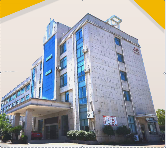 金華市捷特包裝有限公司