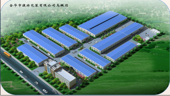 金華市捷特包裝有限公司