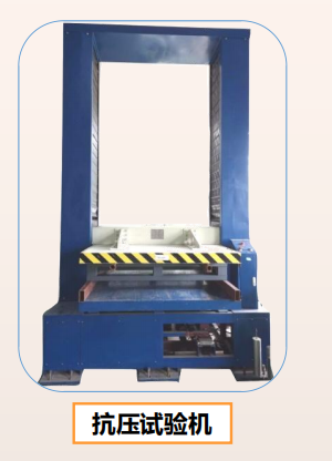 金華市捷特包裝有限公司