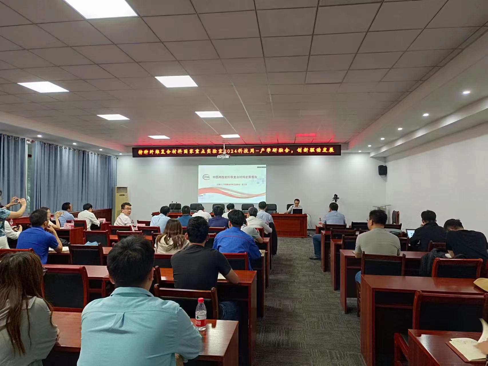 中國復合材料工業協會應邀參加全國科技活動周 中國復合材料工業協會應邀參加全國科技活動周