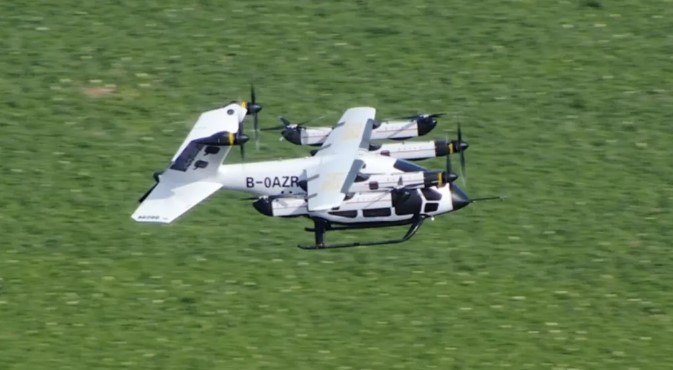 低空經(jīng)濟:沃飛長空AE200二階段試飛圓滿結(jié)束 低空經(jīng)濟:沃飛長空AE200二階段試飛圓滿結(jié)束