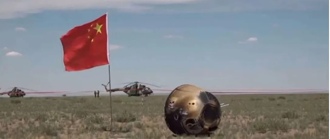 火箭院航天材料為嫦娥六號返回器全方位保駕護航 火箭院航天材料為嫦娥六號返回器全方位保駕護航