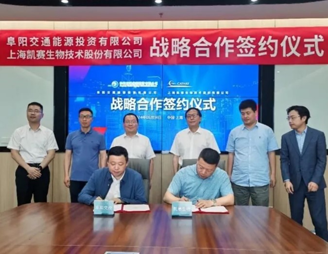 凱賽生物打造全球首個生物基熱塑性復合材料光伏應用示范項目 凱賽生物打造全球首個生物基熱塑性復合材料光伏應用示范項目