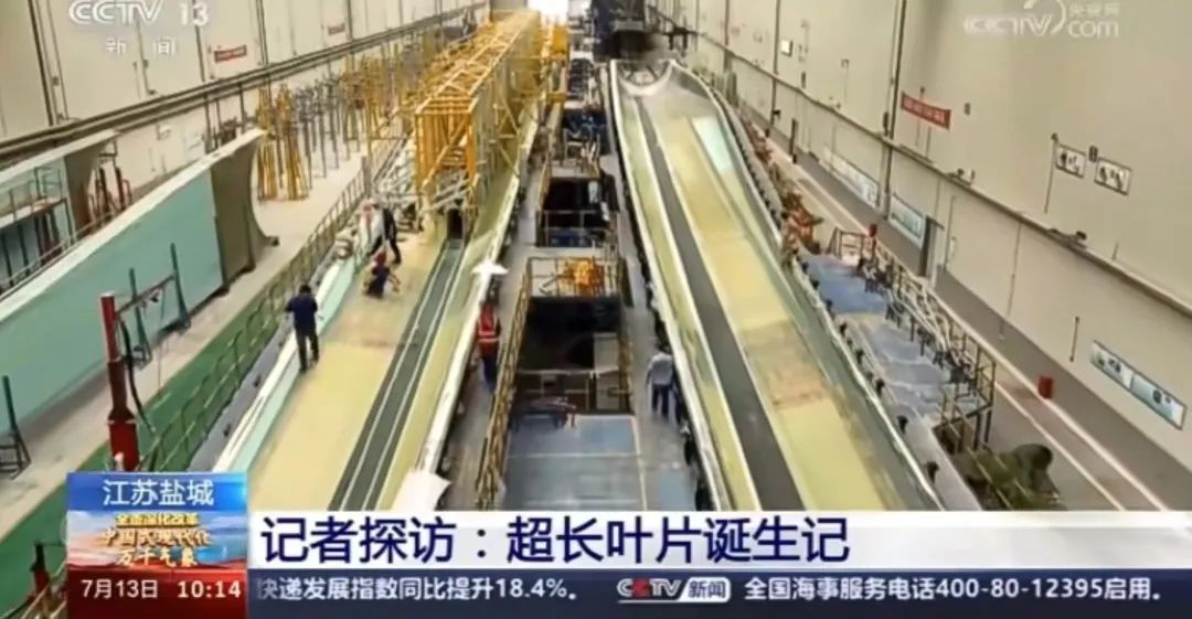 全球最長(zhǎng)！已裝機(jī)量產(chǎn)的海上風(fēng)電葉片如何誕生...