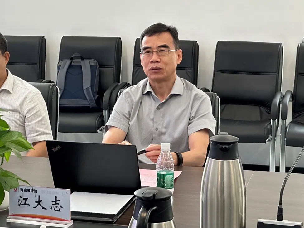 中國復合材料工業協會秘書長孟弋潔率隊前往南京玻纖院標研院交流洽談