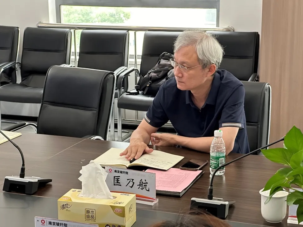 中國復合材料工業協會秘書長孟弋潔率隊前往南京玻纖院標研院交流洽談