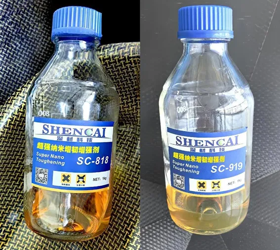 深材科技新動作 ！！！