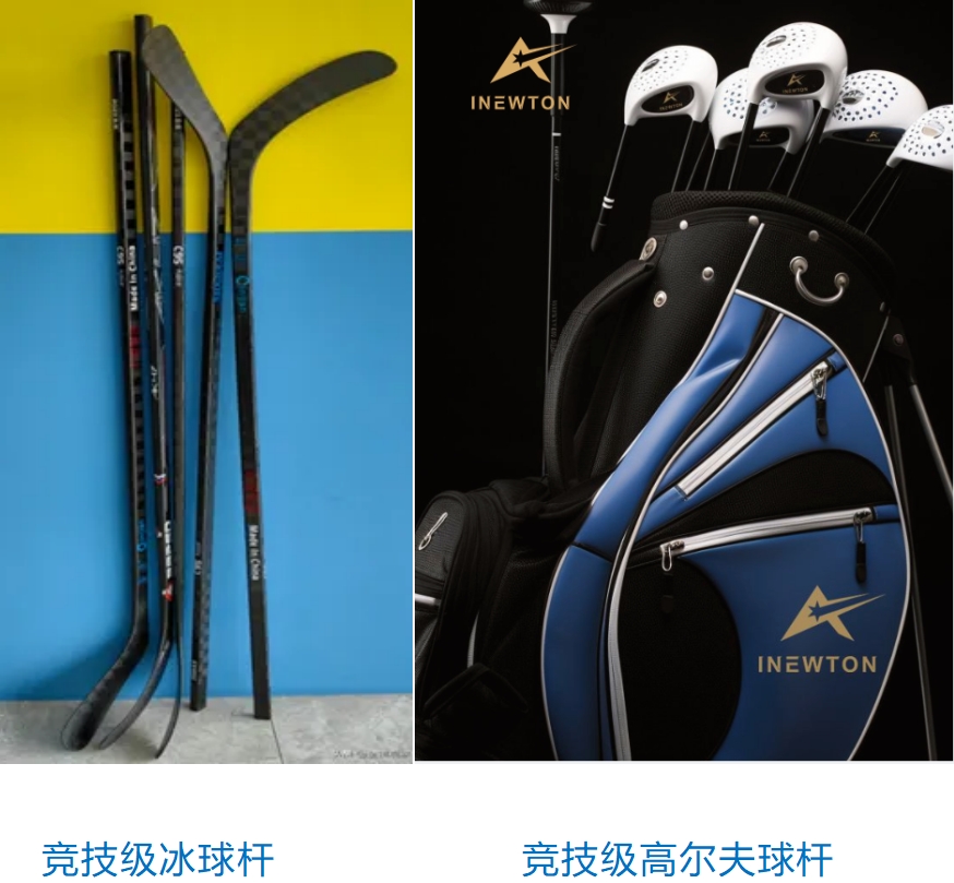 深材科技新動作 ！！！