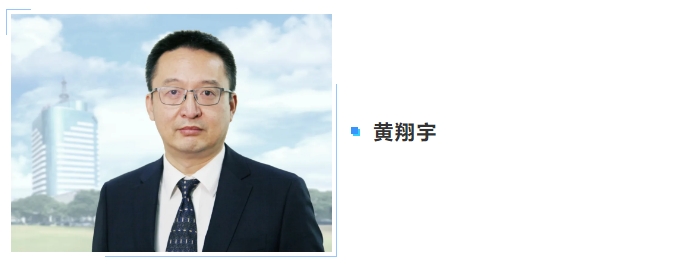 8月23日 | 黃翔宇《大絲束碳纖維產(chǎn)業(yè)發(fā)展的現(xiàn)狀與思考》