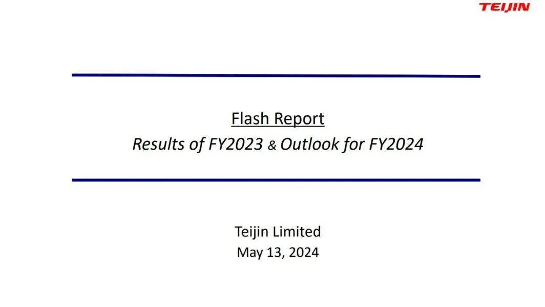 黑色的芳綸纖維你見過嗎? 黑色的芳綸纖維你見過嗎?