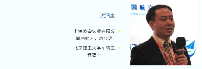 8月23日丨剖析您不得不來的碳纖維復合材料論壇——新能源產業助力 8月23日丨剖析您不得不來的碳纖維復合材料論壇——新能源產業助力