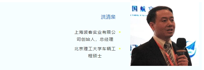 8月23日丨剖析您不得不來的碳纖維復合材料論壇——數(shù)字化仿真技術如何賦能低空經(jīng)濟 8月23日丨剖析您不得不來的碳纖維復合材料論壇——數(shù)字化仿真技術如何賦能低空經(jīng)濟