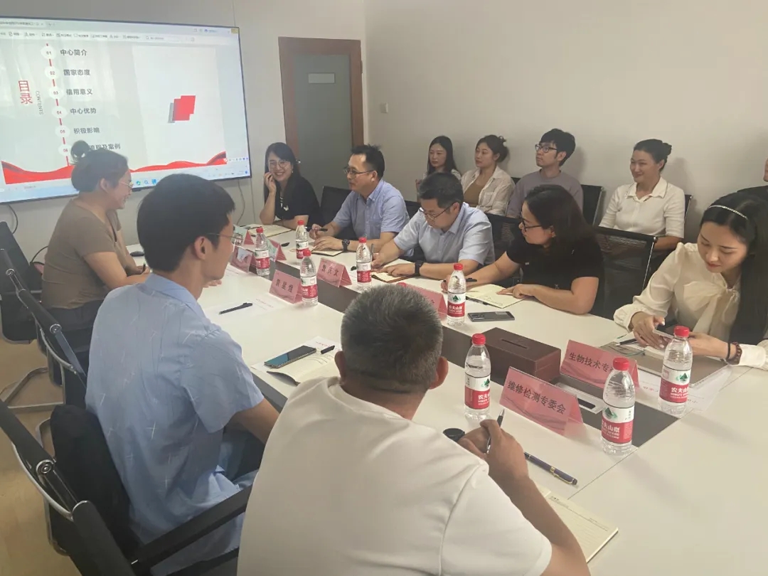 構建企業商業信用評價體系，助力行業健康發展