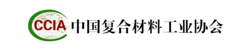  【會員風采】蘇州神鷹碳纖維有限公司