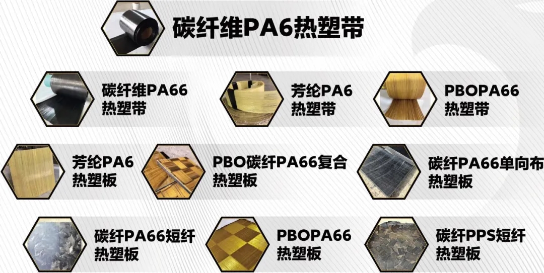  【會員風采】蘇州神鷹碳纖維有限公司