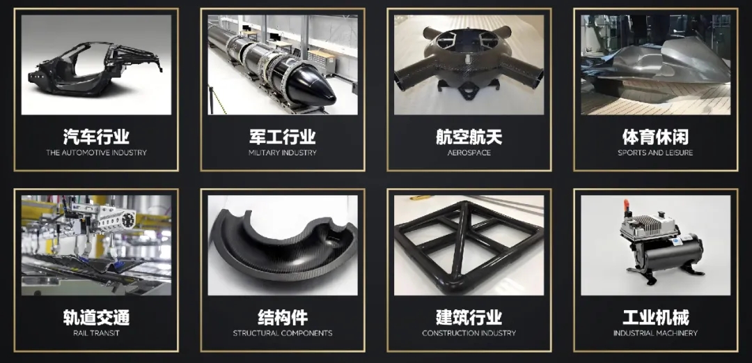  【會員風采】蘇州神鷹碳纖維有限公司