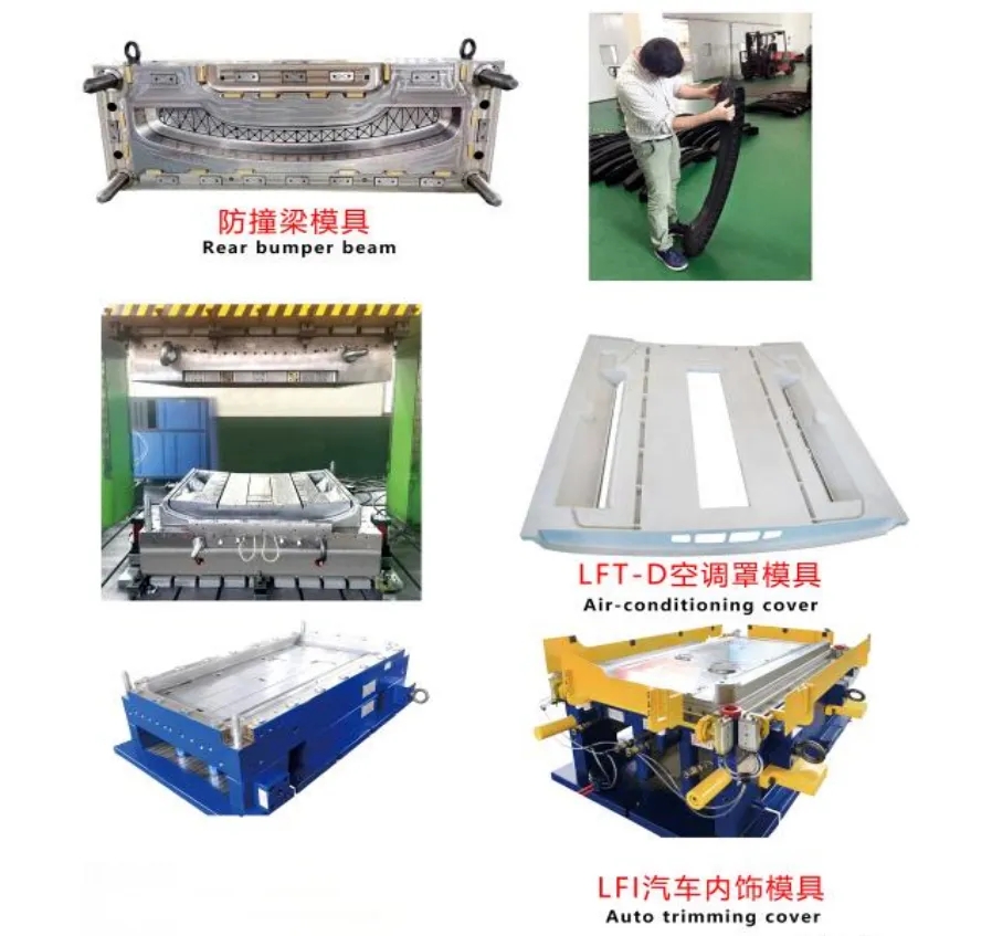 【會員風采】臺州華誠模具有限公司