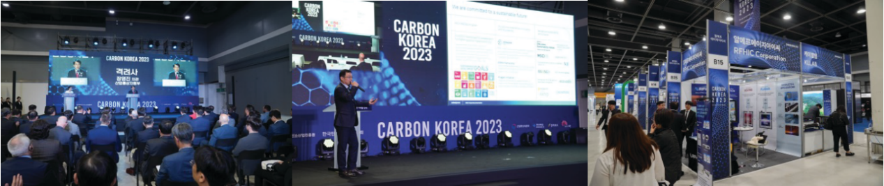 【邀請函】協會組團出國參展——韓國站（CARBON KOREAN 2024）