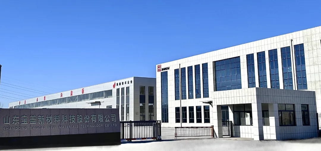 孟弋潔秘書長(zhǎng)見證寶蓋新材成功掛牌，聯(lián)合推動(dòng)復(fù)合材料電纜溝蓋板行業(yè)創(chuàng)新發(fā)展