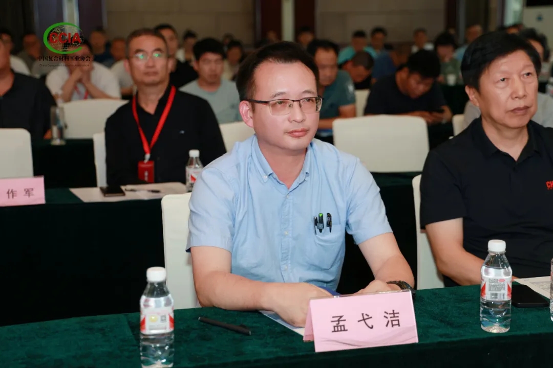 第22屆2024復合材料纏繞技術創新應用論壇暨棗強復合材料產業發展研討會成功舉辦(上) 第22屆2024復合材料纏繞技術創新應用論壇暨棗強復合材料產業發展研討會成功舉辦(上)