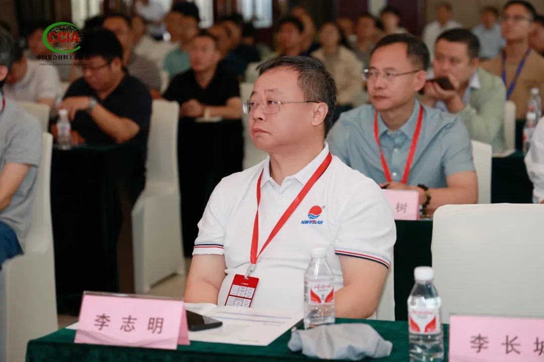 第22屆2024復合材料纏繞技術創新應用論壇暨棗強復合材料產業發展研討會成功舉辦(上) 第22屆2024復合材料纏繞技術創新應用論壇暨棗強復合材料產業發展研討會成功舉辦(上)