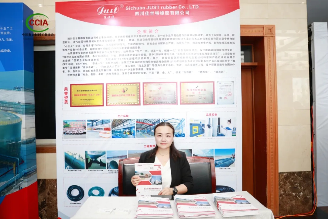 第22屆2024復(fù)合材料纏繞技術(shù)創(chuàng)新應(yīng)用論壇暨棗強(qiáng)復(fù)合材料產(chǎn)業(yè)發(fā)展研討會(huì)成功舉辦(下) 第22屆2024復(fù)合材料纏繞技術(shù)創(chuàng)新應(yīng)用論壇暨棗強(qiáng)復(fù)合材料產(chǎn)業(yè)發(fā)展研討會(huì)成功舉辦(下)