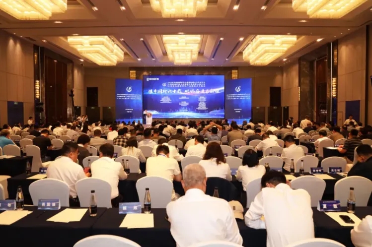 中國復合材料工業協會秘書長應邀參加2024年中硅會玻纖分會學術年會、第44屆玻纖情報網年會及江蘇省先進碳材料技術交流會 中國復合材料工業協會秘書長應邀參加2024年中硅會玻纖分會學術年會、第44屆玻纖情報網年會及江蘇省先進碳材料技術交流會