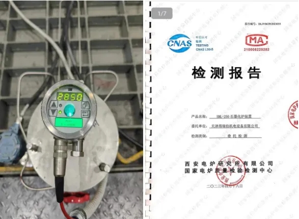 【會員風采】天津得瑞伯機電設備有限公司